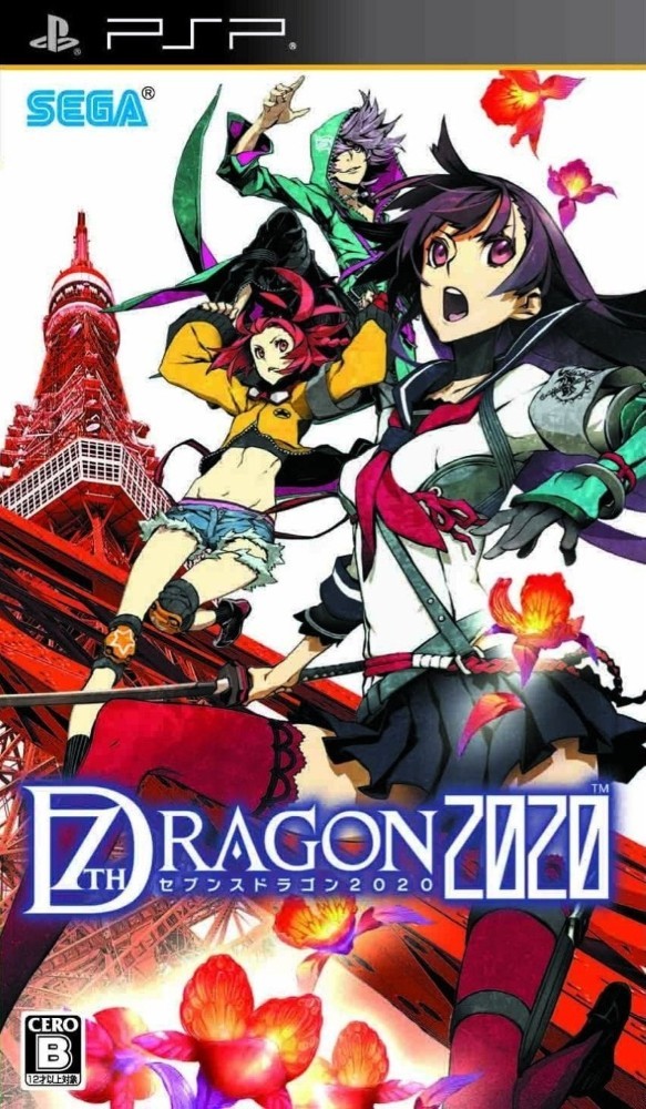 7th Dragon 2020 [JP] [DIGITAL]